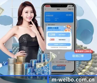 韦博体育官网 APP